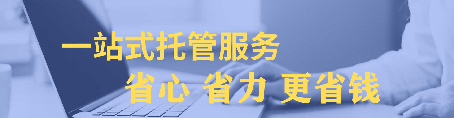 乌兰竞价端口开户